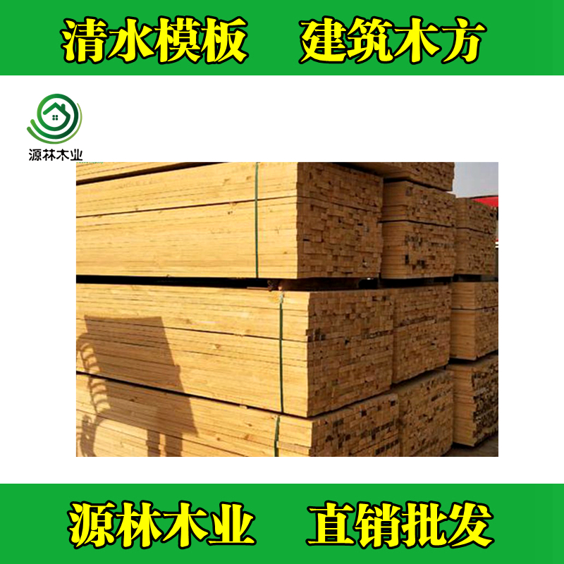 建筑木方和建筑模板怎么配比，如何計算工程使用量
